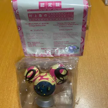 무라카미 다카시 Strange Melting DOB 피규어 인증서