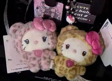 갸루곰 2세트 헬로키티 봉제 인형 키링