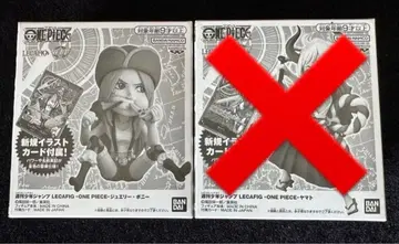 [ 미개봉 새상품 ] 주얼리 보니 LECAFIG 레카피그 카드 포함