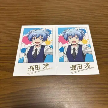 암살교실 시오타 나기사 폴라로이드풍 카드 2장 세트