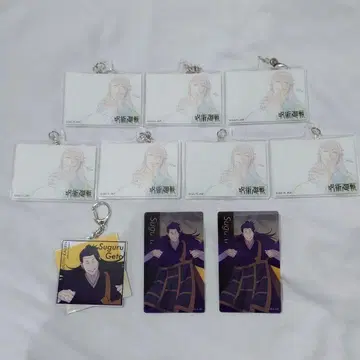 주술회전 켄자쿠