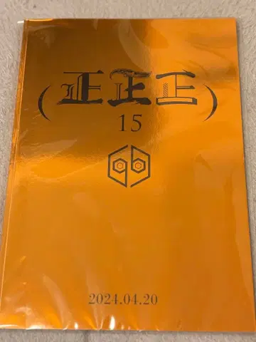 여왕벌 정정정 팜플렛