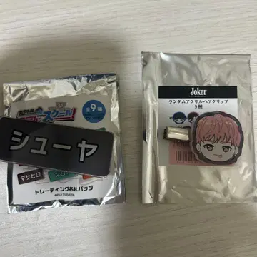 슈야 명찰 후지비시 joker 헤어 클립 초특급