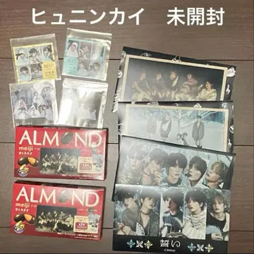 txt 휴닝카이 맹세 훼미리마트 한정판 책갈피