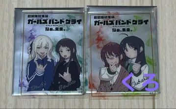 걸즈밴드 클라이 입장 특전 세트