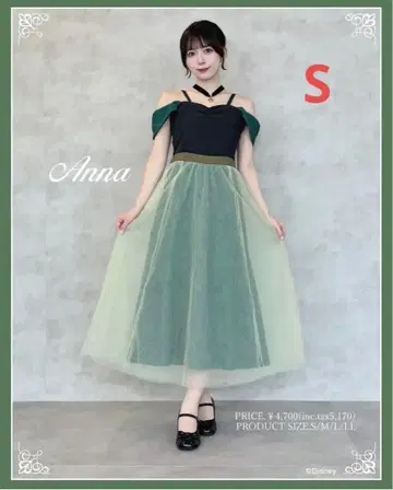 시마무라 겨울왕국 대관식 안나 원피스 S 사이즈 마리냐 콜라보