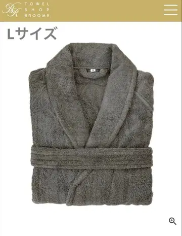 [미사용품] 이마바리 목욕 가운 차콜 그레이 L 사이즈