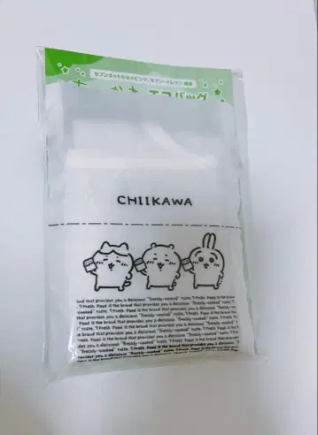 치이카와 세븐일레븐 에코백