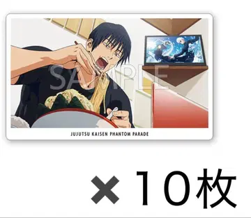 3환영야행 카드D 팬퍼레이 복권