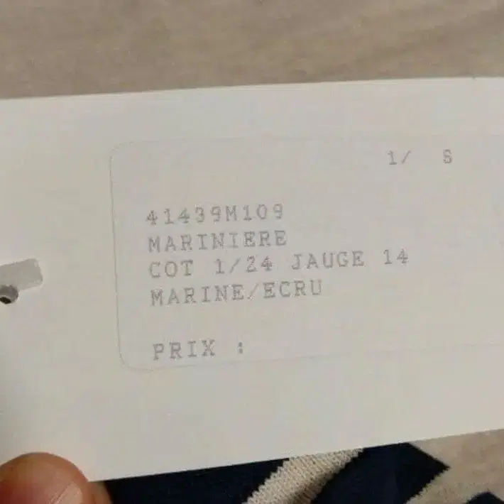 7번째 상품 이미지