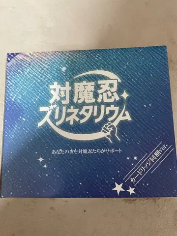 C107 대마인 즈리네타리움 아키야마 린코 별도 판매 카트리지 세트