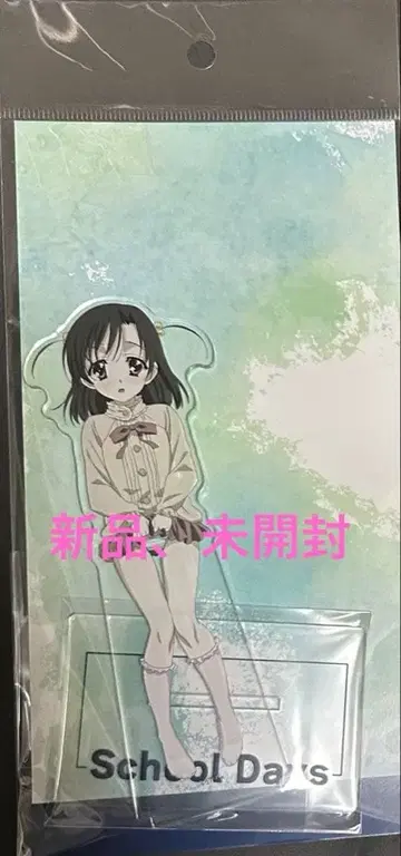 스쿨데이즈 School Days 20th 빅 아크릴 스탠드 카츠라 코코로