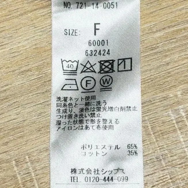 7번째 상품 이미지