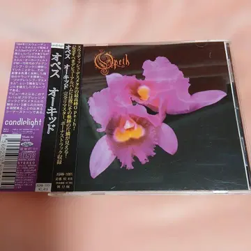 Opeth Orchid 오페스 데스 메탈 프로그레시브 메탈