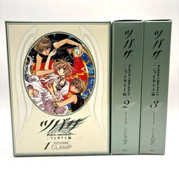 츠바사 크로니클 니라이카나이 편 특장판 1 2 3권 CLAMP