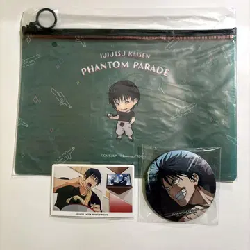 판타지 복권 후시구로 토우지