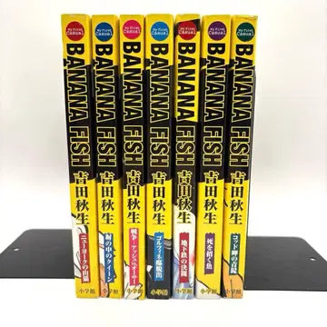 BANANA FISH 전권 세트 편의점 코믹 타카다 아키오