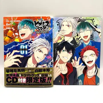 히프노시스 마이크 Dawn Of Divisions 한정판 CD 포함