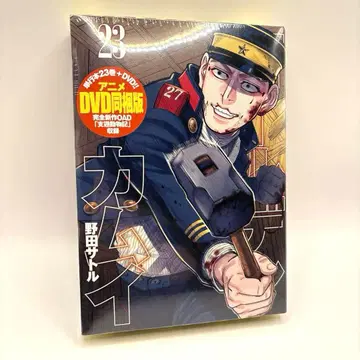 [ 새상품 ] 골든 카무이 23권 DVD 동봉판 시둔 동물기 한정판