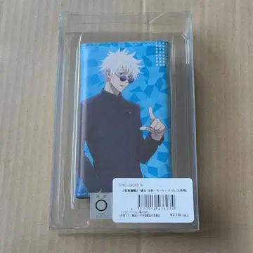 주술회전 고죠 사토루 키케이스