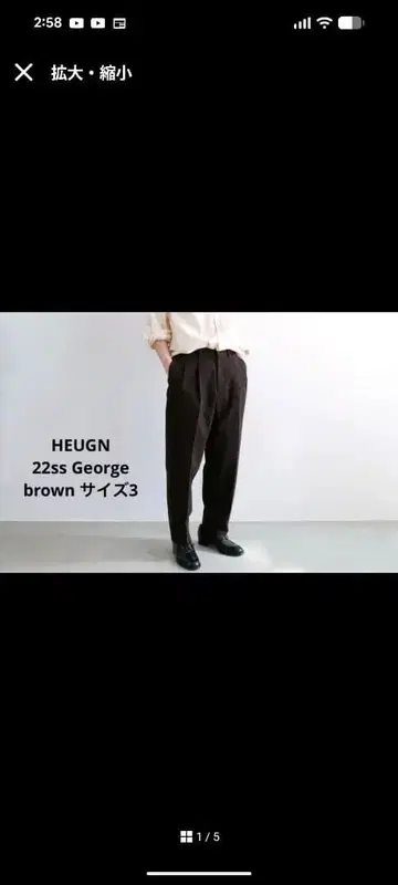 HEUGN 22ss George brown 사이즈 3
