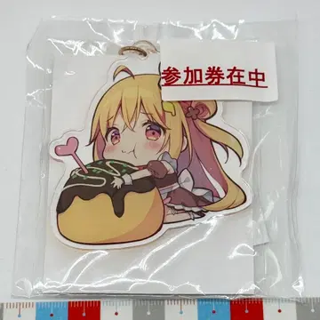 빵의 귀 오빠 계속 사인회 참여권 첨부 아크릴 키링