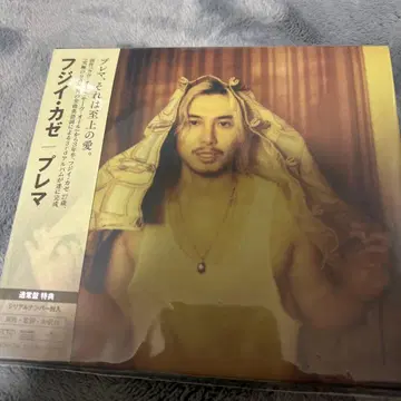 후지이 카제 prema CD 시리얼 넘버 포함