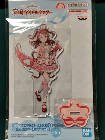 [ 하나미 사키 ] 학원 아이돌 마스터 아크릴 플레이트 ~조이풀 마칭~