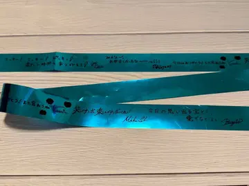 그랑블루 페스티벌 2025 푸른 기적 은색 테이프