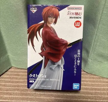 BANDAI NAMCO MASTERLISE 라스트 원