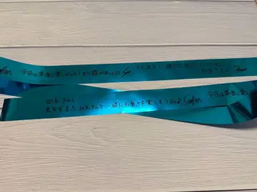 그랑블루 페스티벌 2025 푸른 기적 은색 테이프