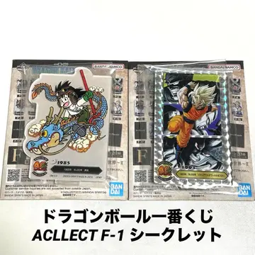 드래곤볼 제일복권 F상 ACLLECT F-1 시크릿 묶음 판매