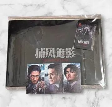 영화 쉐도우 엣지 팜플렛 새상품 영화 책자 사용한 무비치켓