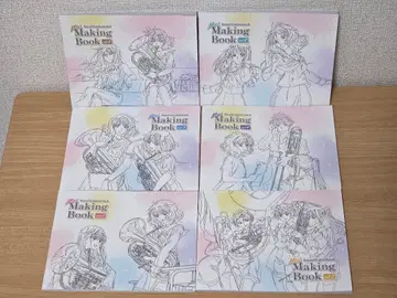 울려라! 유포니움 3 교애니샵 한정판 특전 6권 세트