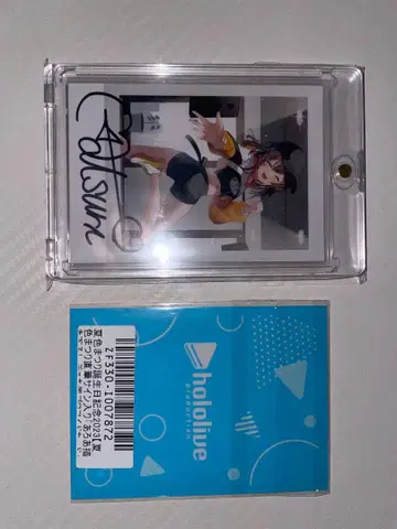 나츠이로 마츠리 친필 사인