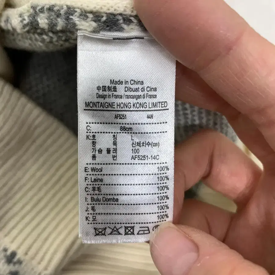 8번째 상품 이미지