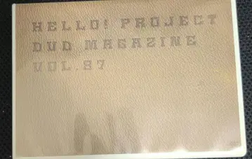 HELLO! PROJECT DVD MAGAZINE VOL.87