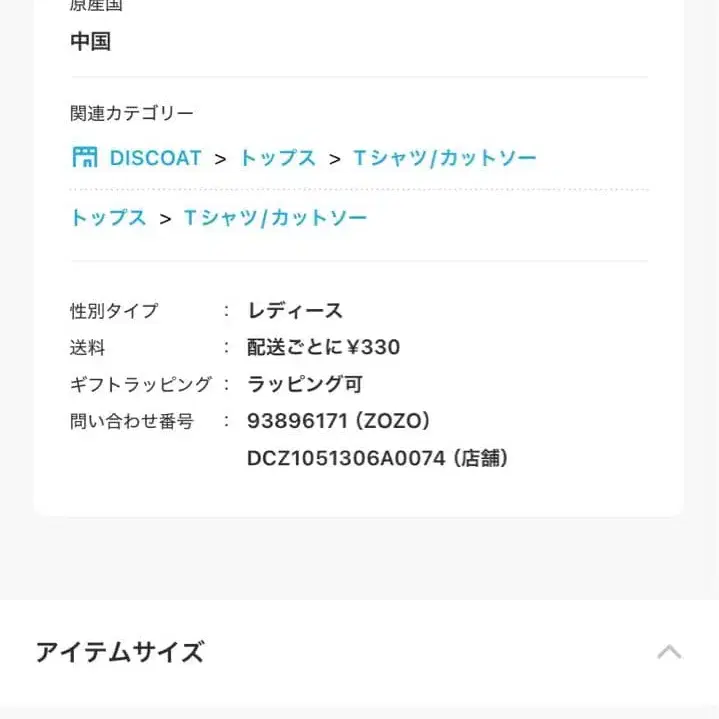 9번째 상품 이미지