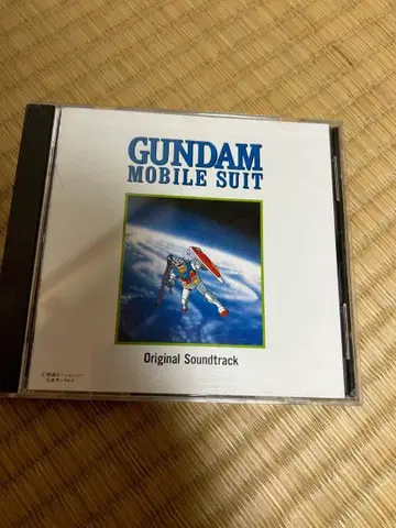 CD 건담 모빌슈트 오리지널 사운드트랙