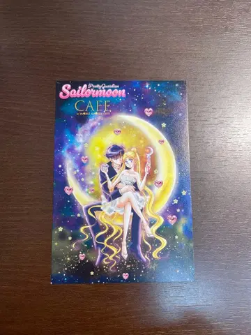 세일러문 카페 FC 한정판 엽서 후반 특전