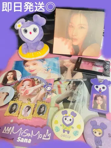 TWICE 사나짱 SAVELY 굿즈 정리