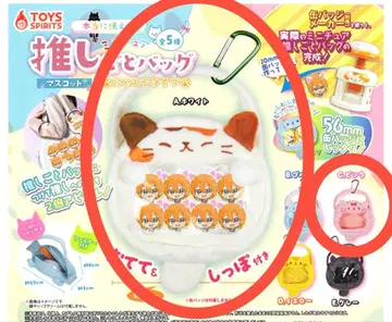 미니어처 최애 가방 마스코트 냥코 타입 가챠 화이트 핑크