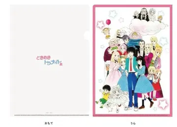 두근두근 투나잇전 이케노 코이 회장 한정판 클리어 파일 <키 비주얼>