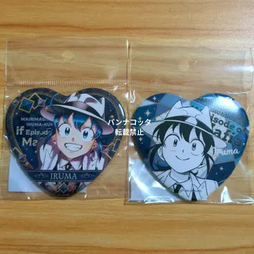 if 마피아 BIG 하트형 캔뱃지 이루마