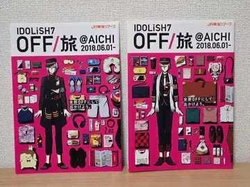 아이돌리쉬 세븐 OFF 여행 @ AICHI 2018 오프 여행 아이나나