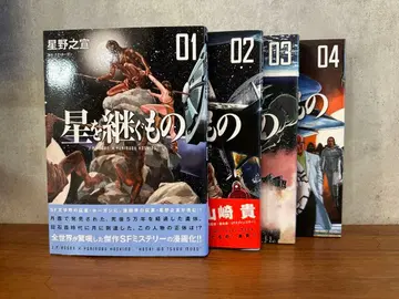 별을 잇는 자 전 4권 세트