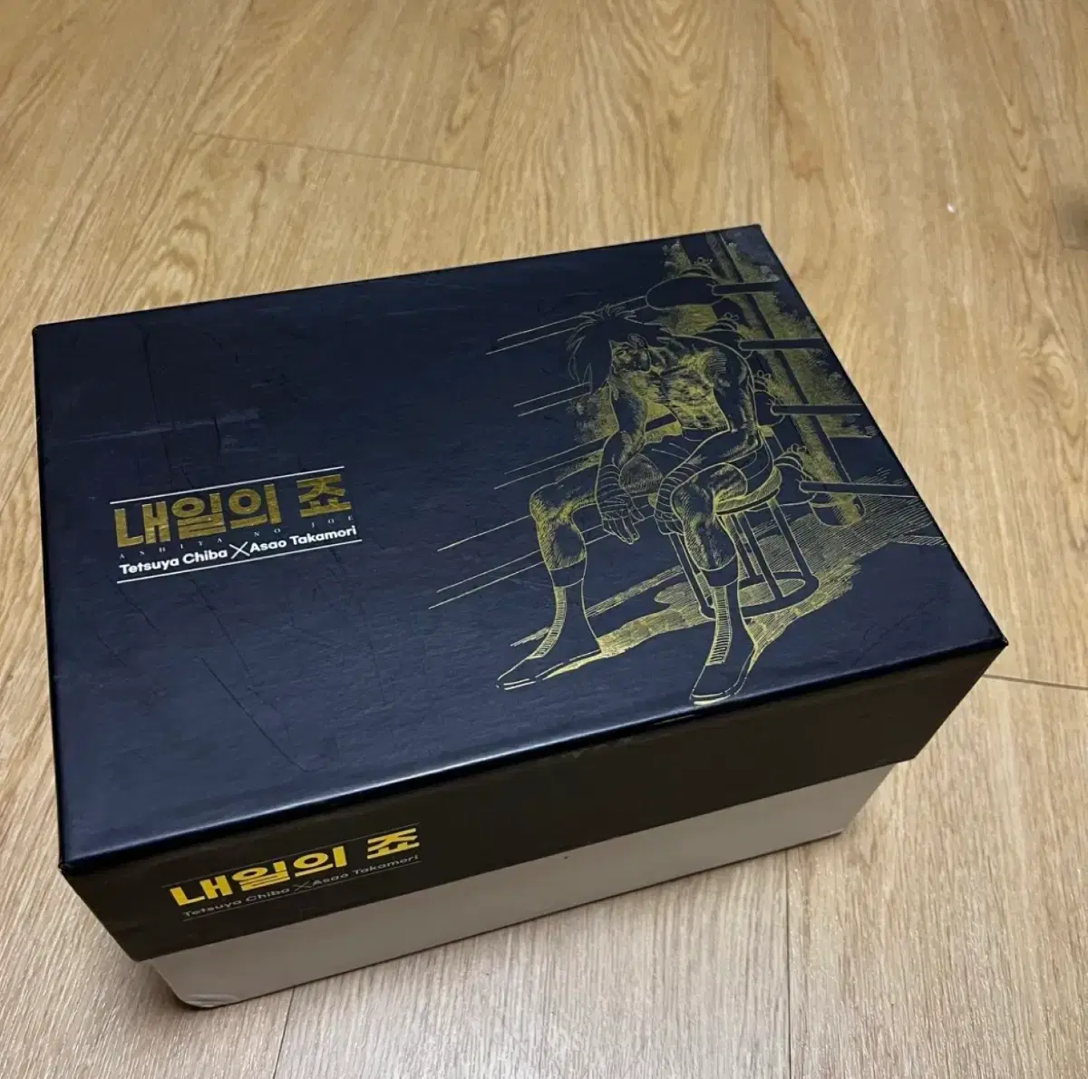 복싱장 | 브랜드 중고거래 플랫폼, 번개장터