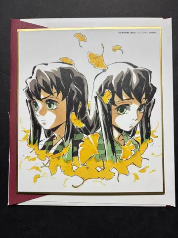 귀멸의 칼날 토키토 무이치로 유이치로 전집중전 미니 색지