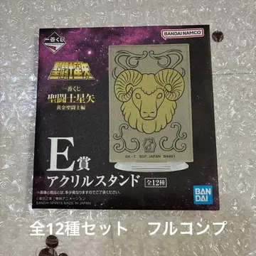 아크릴 스탠드 제일복권 세인트 세이야 황금 성투사편 E상