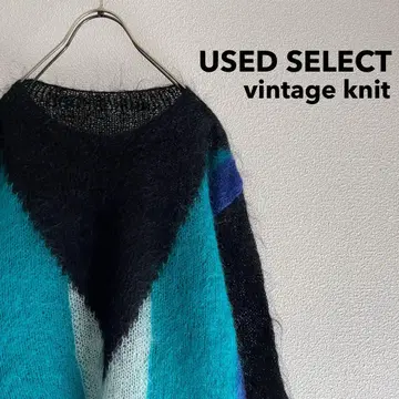 구제 빈티지 러프 게이지 니트 / 모헤어